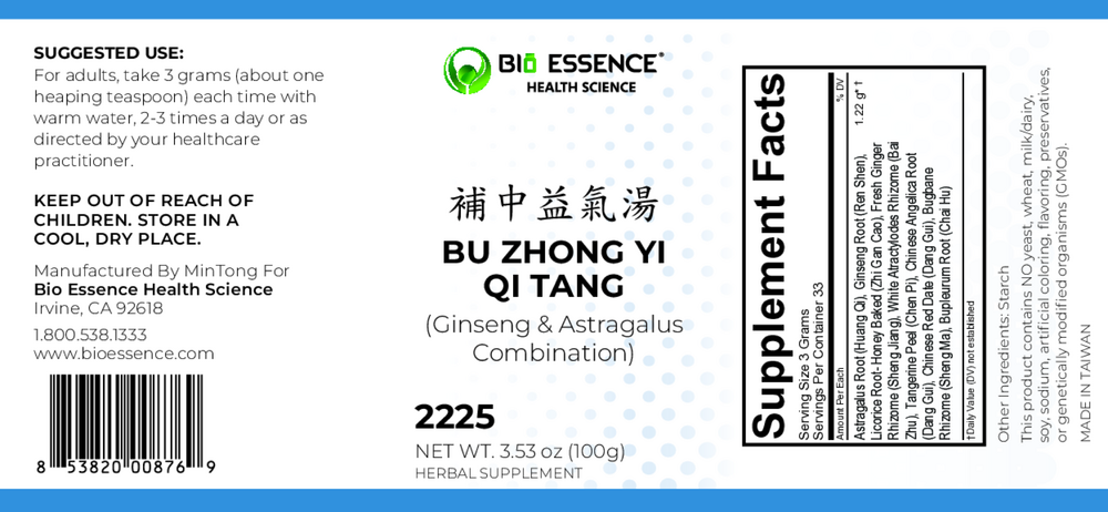 Product image for Bu Zhong Yi Qi Tang (Tonifly the Middle.