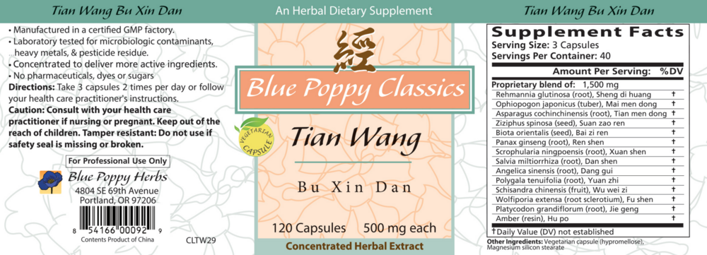 Product image for Tian Wang Bu Xin Dan.