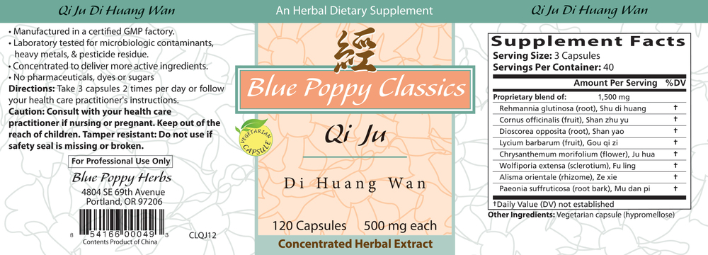 Product image for Qi Ju Di Huang Wan.