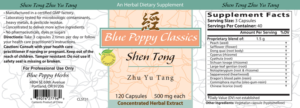 Product image for Shen Tong Zhu Yu Tang.