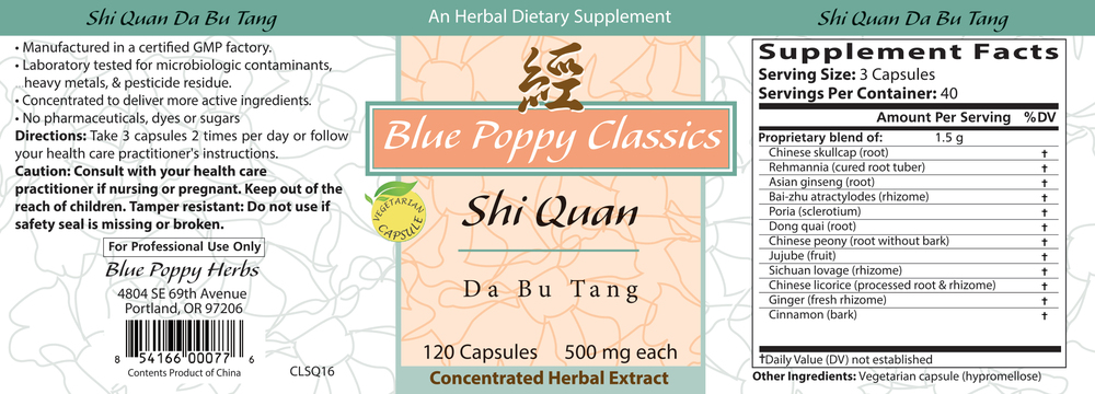 Product image for Shi Quan Da Bu Tang.