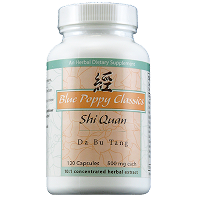 Shi Quan Da Bu Tang product image