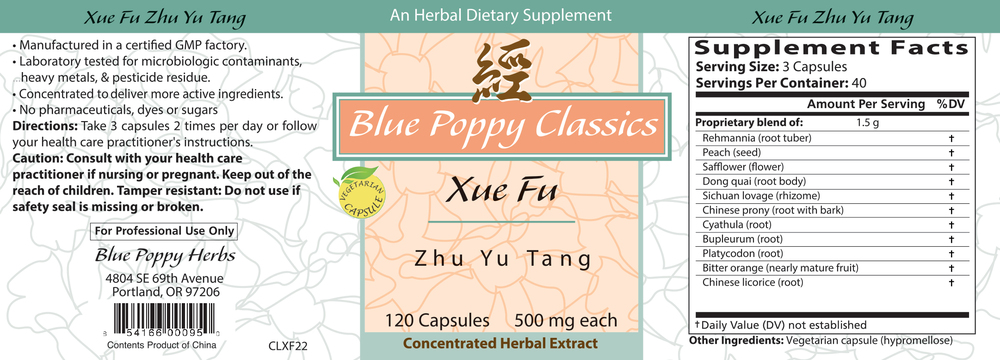Product image for Xue Fu Zhu Yu Tang.