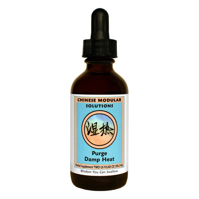 Purge Damp Heat Liquid 2 ounces