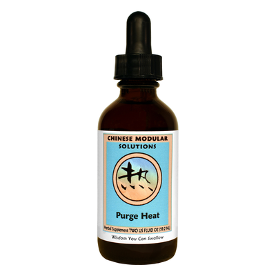 Purge Heat Liquid 2 ounces