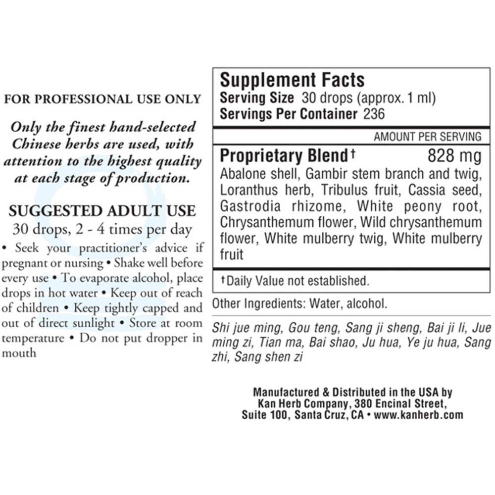 Product image for Purge Internal Wind Liquid.