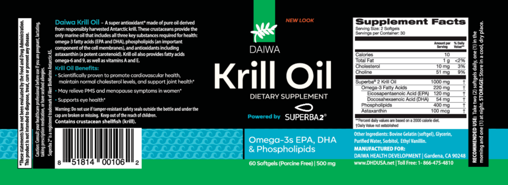 Product image for Krill Oil.