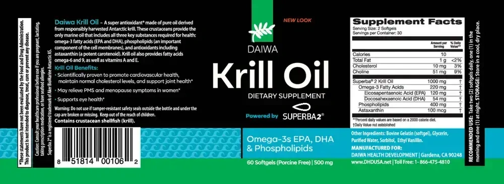 Product image for Krill Oil.