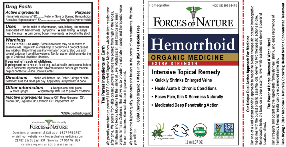 Product image for Hemorrhoid Extra Strength Org.