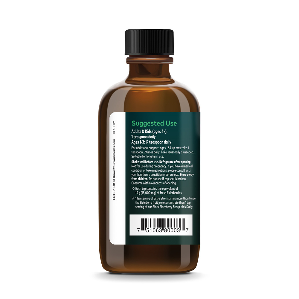 Product image for Black Elderberry Syrup - Extra Strength.