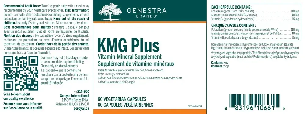 Product image for KMG Plus.