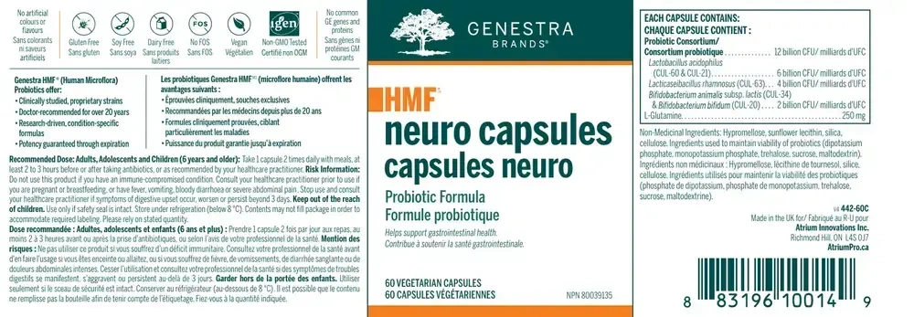 Product image for HMF Neuro Capsules (no FOS).