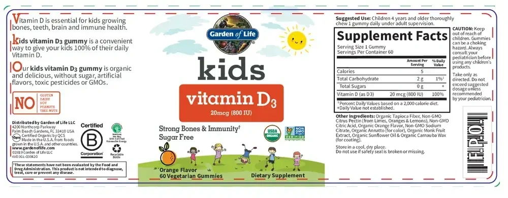 Product image for Kids Vitamin D3 Gummies.