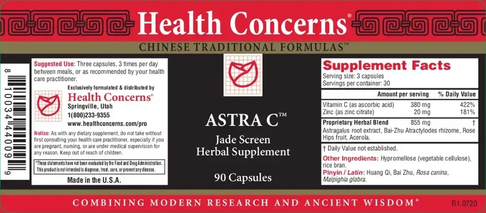 Product image for Astra C (Jade Screen Plus).