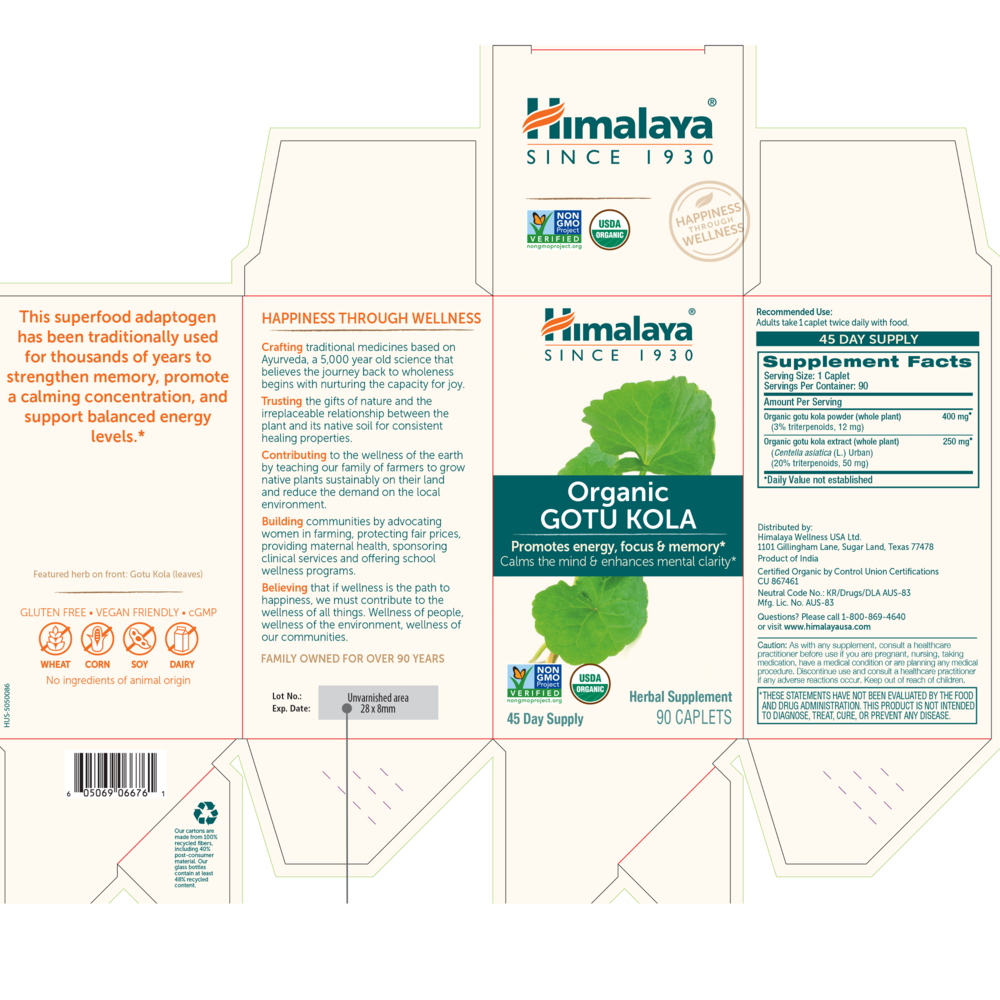 Product image for Organic Gotu Kola.