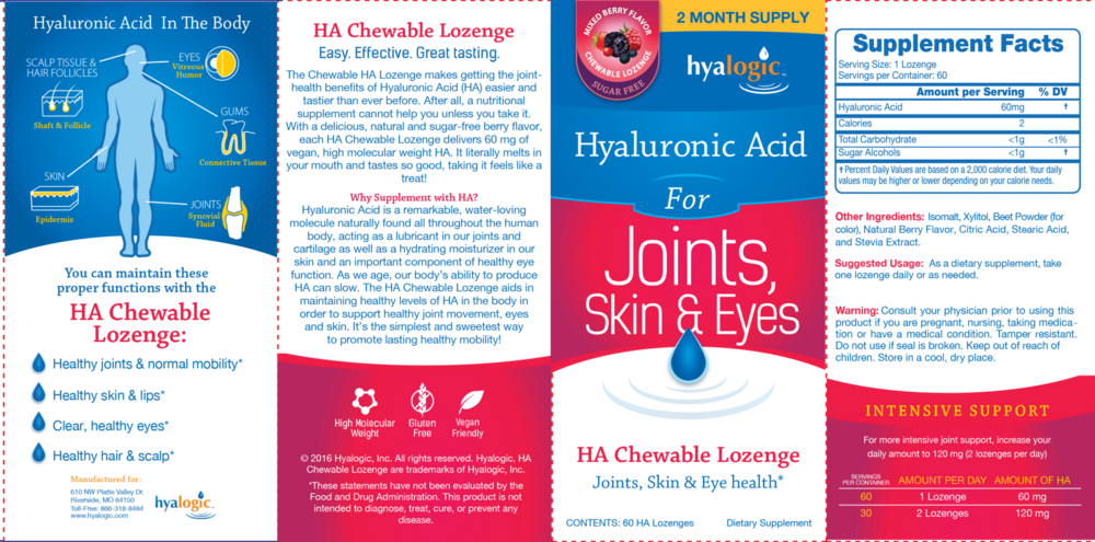 Product image for HA Lozenge.