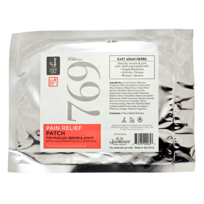Pain Relief Patch Pouch