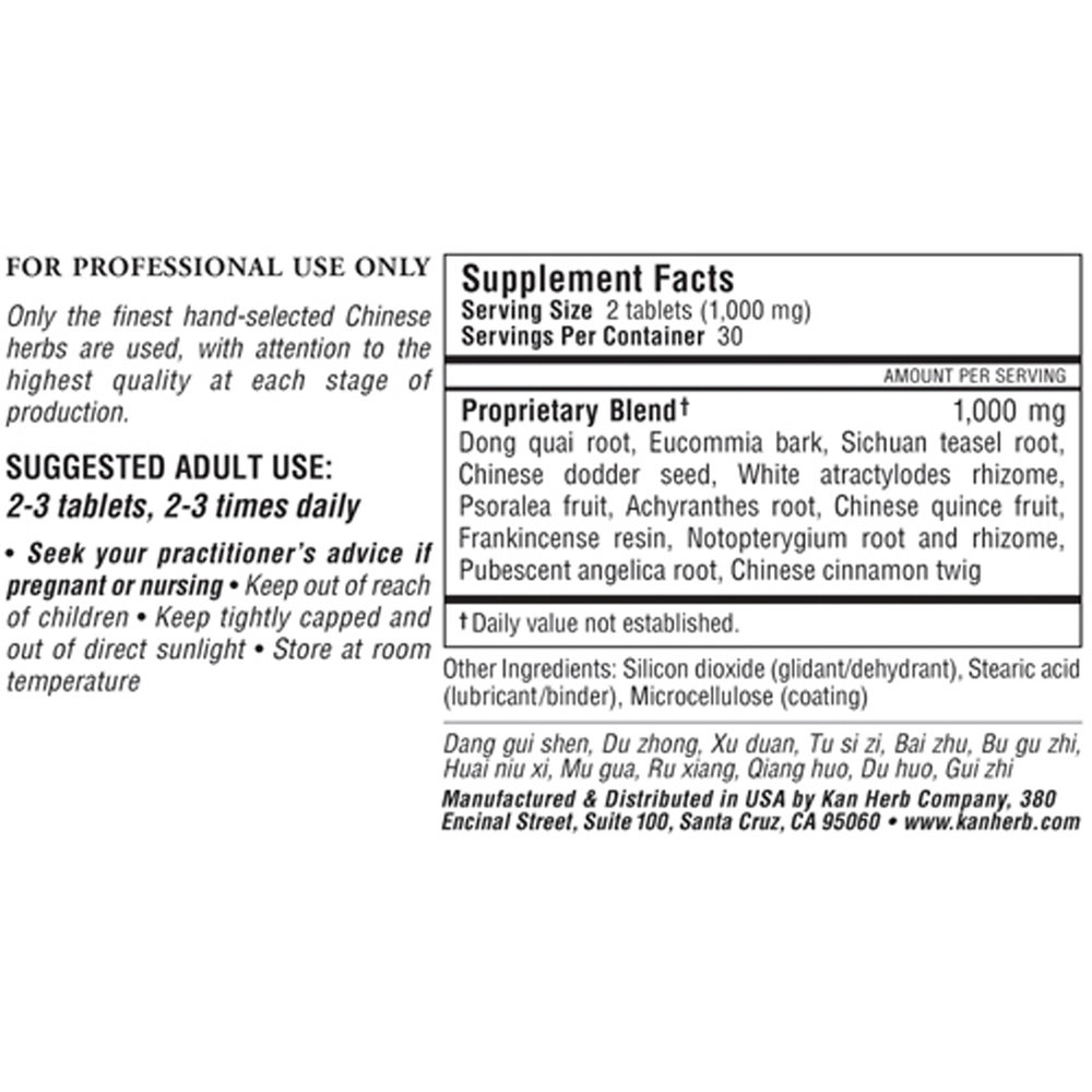 Product image for Angelica and Eucommia Support Formula.