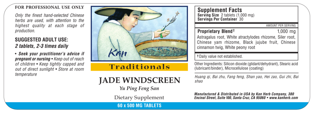 Product image for Jade Windscreen.