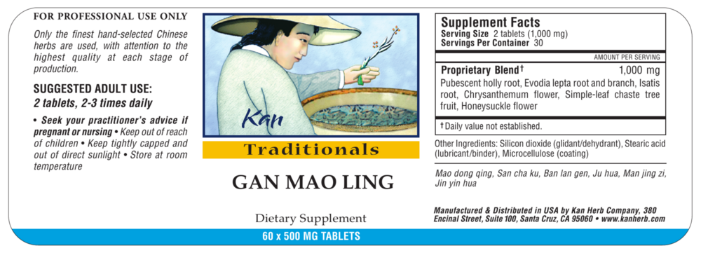 Product image for Gan Mao Ling.