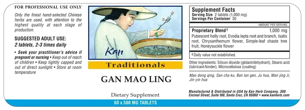 Product image for Gan Mao Ling.