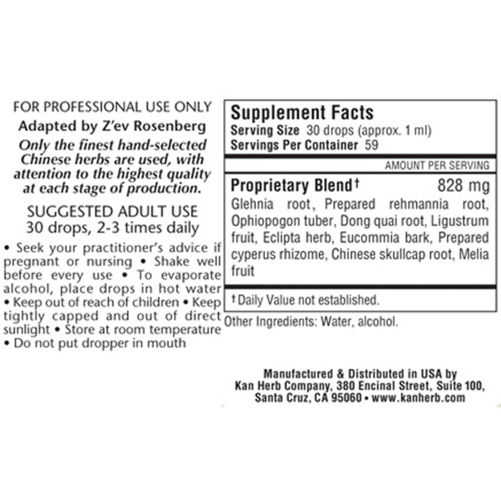 Product image for Linking Decoction Liquid.