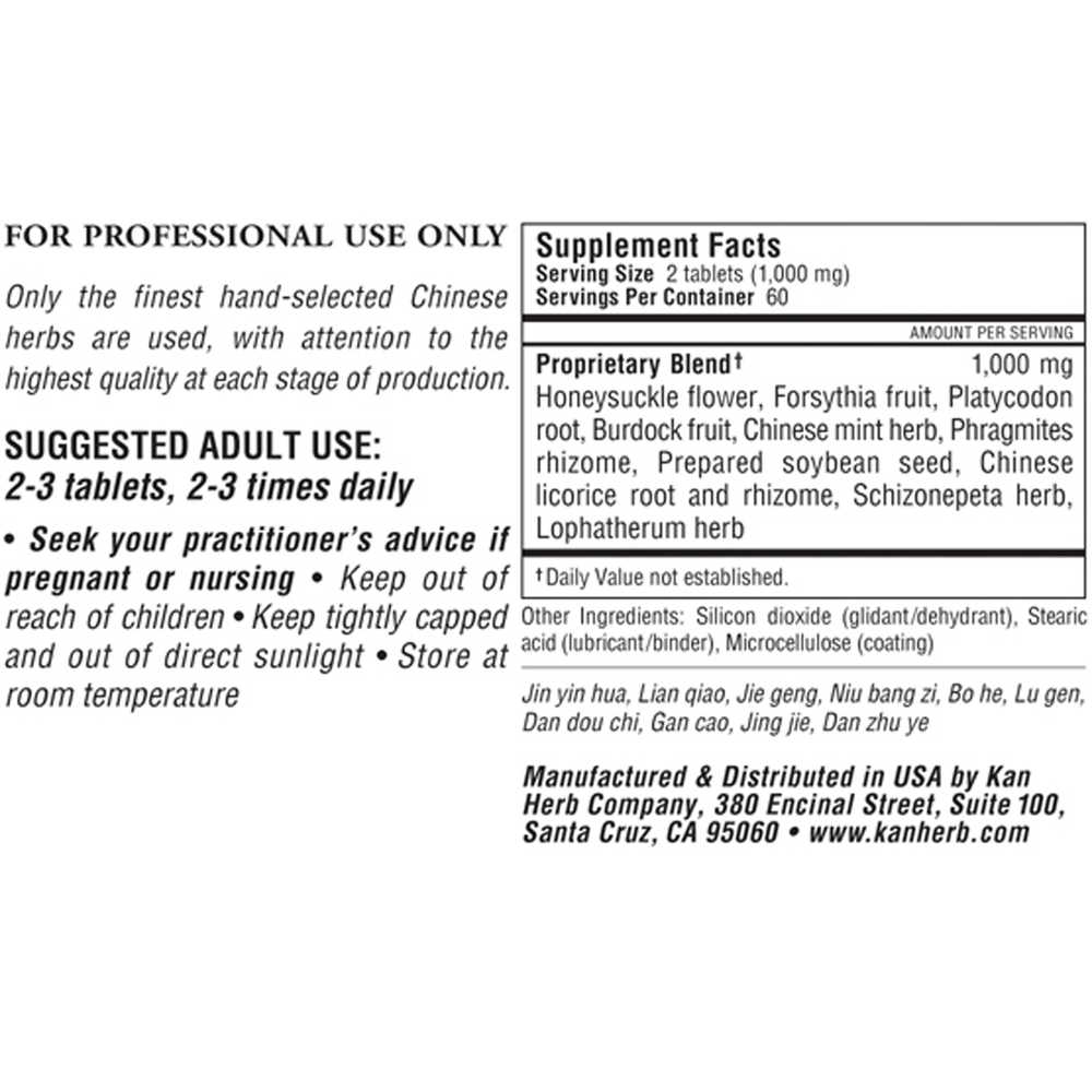 Product image for Yin Qiao.