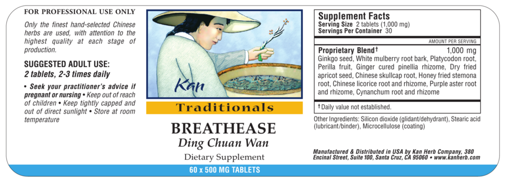 Product image for BreathEase.