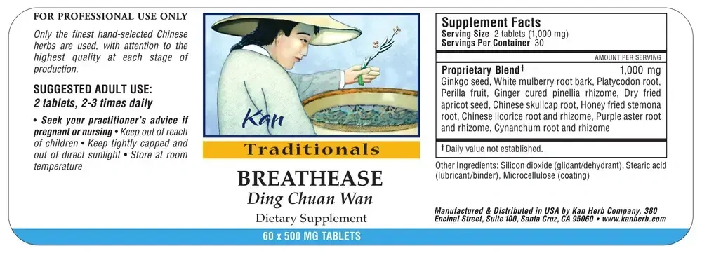 Product image for BreathEase.