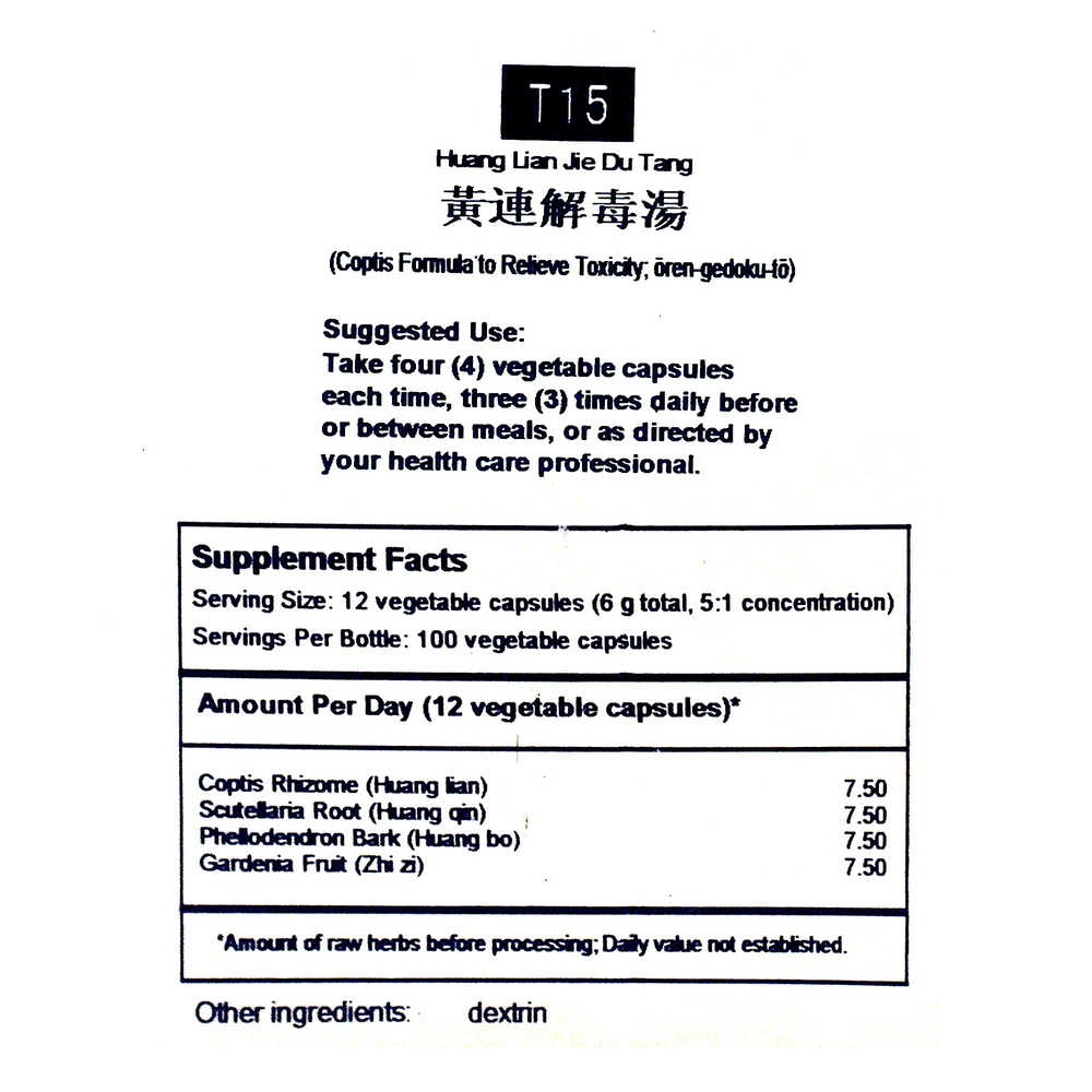 Product image for Coptis Formula to Relieve Toxicity (T15) Capsules.