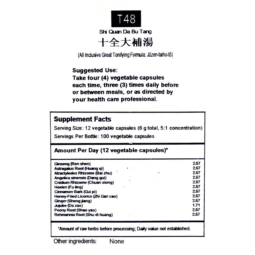Product image for Shi Quan Da Bu Tang Capsules.