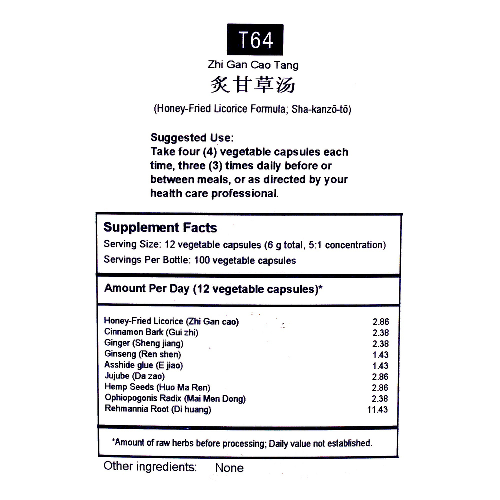 Product image for Honey-Fried Licorice Formula (T64).