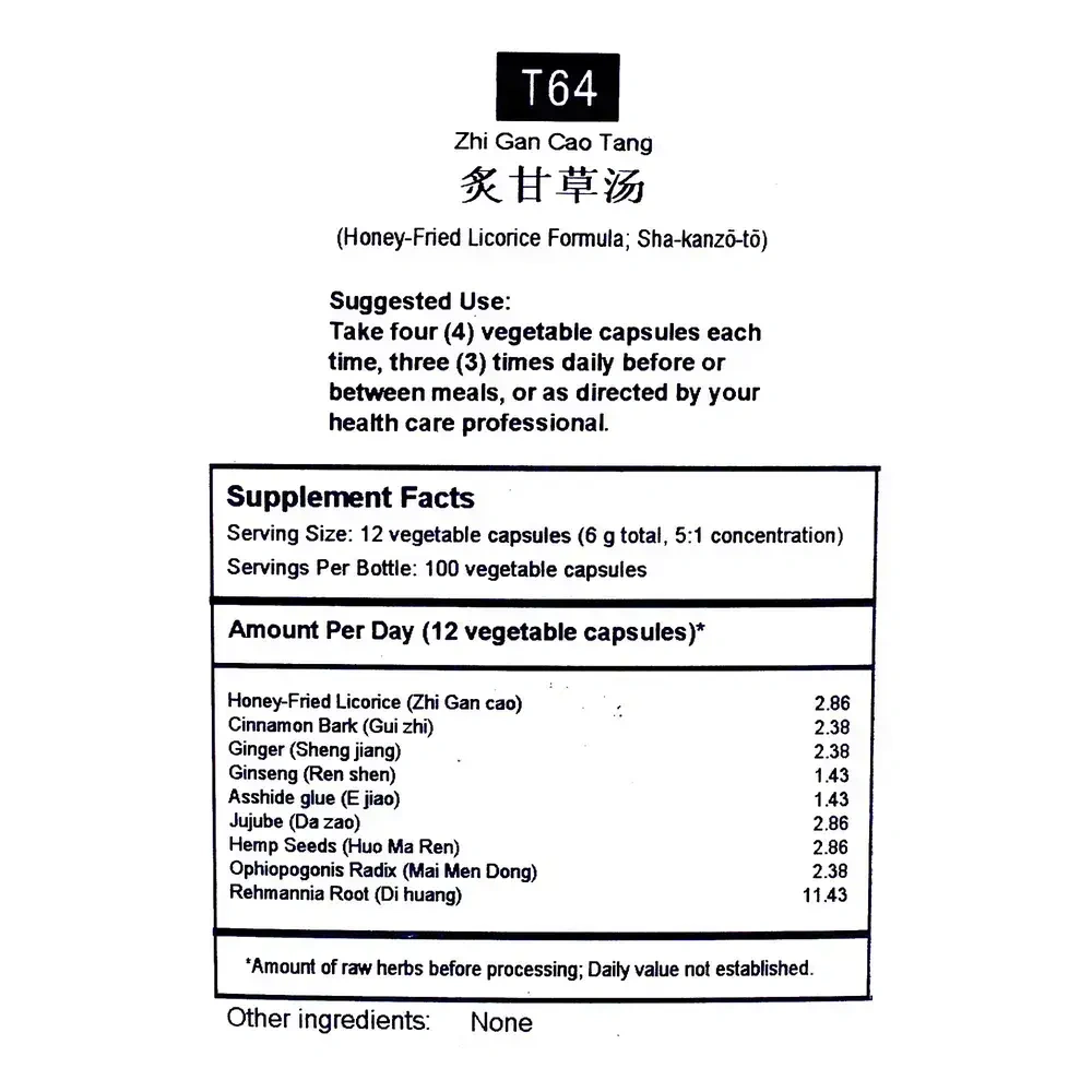 Product image for Honey-Fried Licorice Formula (T64).
