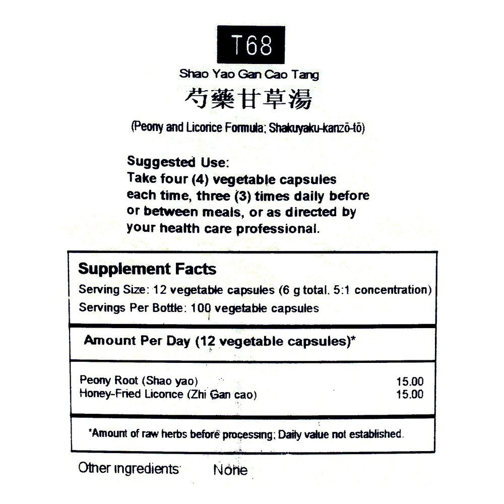 Product image for Shao Yao Gan Cao Tang Capsules.