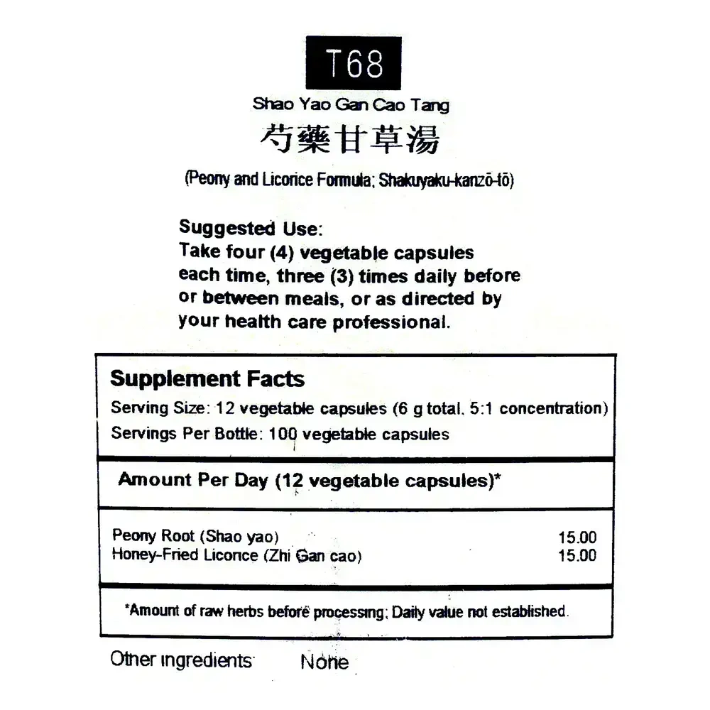 Product image for Shao Yao Gan Cao Tang Capsules.