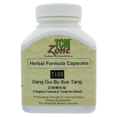 Dang Gui Formula to Tonify the Blood (T155) product image