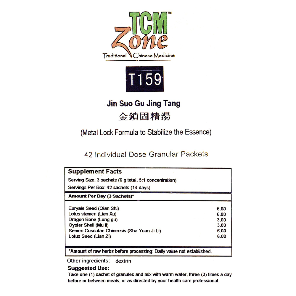 Product image for Metal Lock Formula to Stabilize the Essence Sachets (T159G).