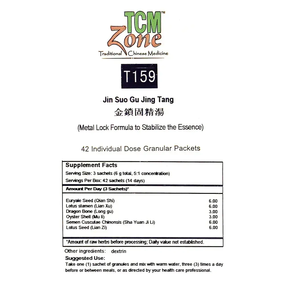 Product image for Metal Lock Formula to Stabilize the Essence Sachets (T159G).