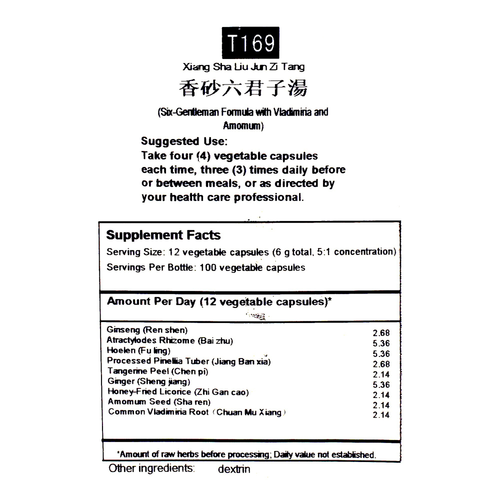 Product image for Xiang Sha Liu Jun Zi Tang.