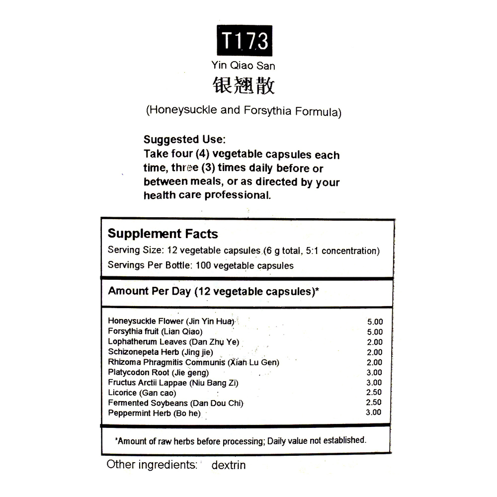 Product image for Yin Qiao San Capsules (Honeysuckle and Forsythia Formula).