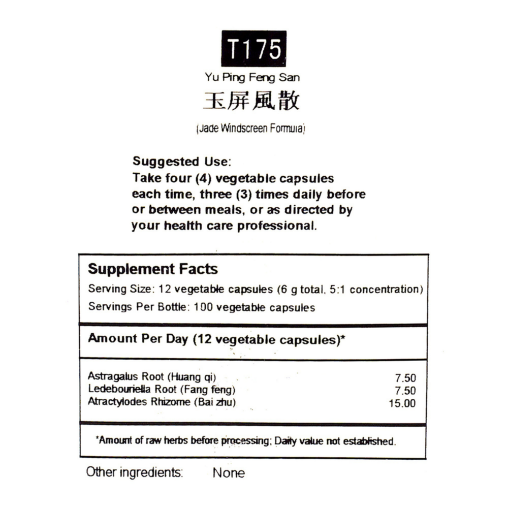 Product image for Jade Windscreen Formula(T-175).