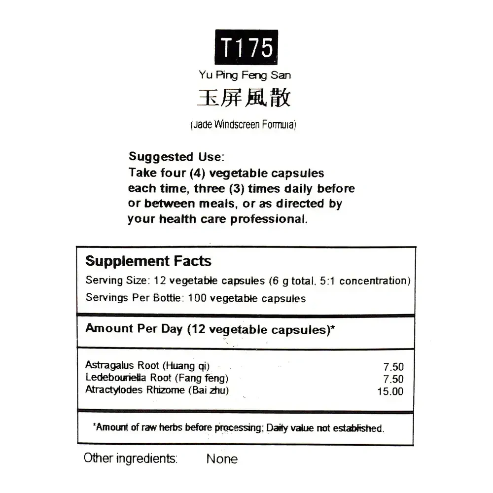 Product image for Yu Ping Feng San Capsules (Jade Windscreen Formula).