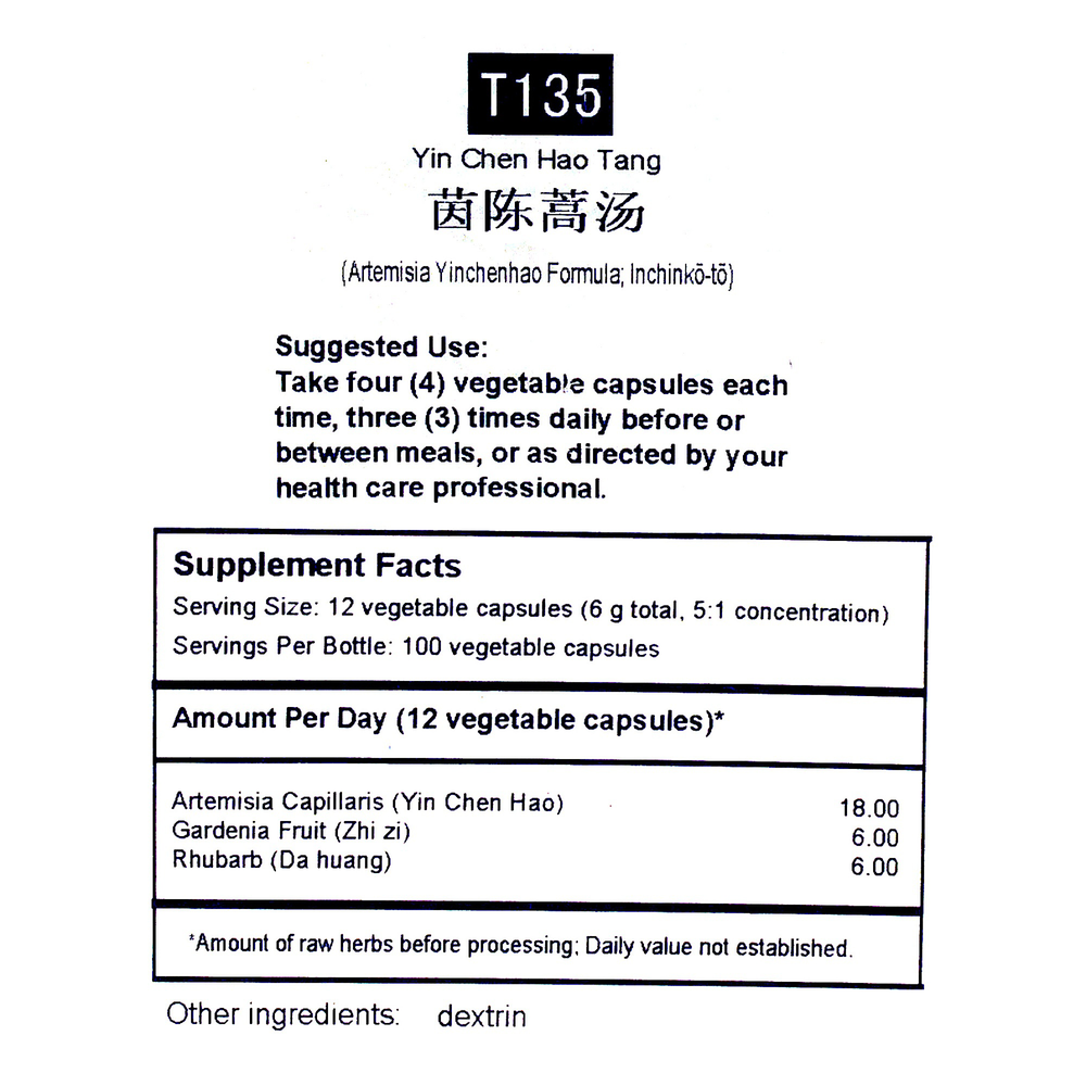 Product image for Artemisia Yinchenhao Formula (T-135).