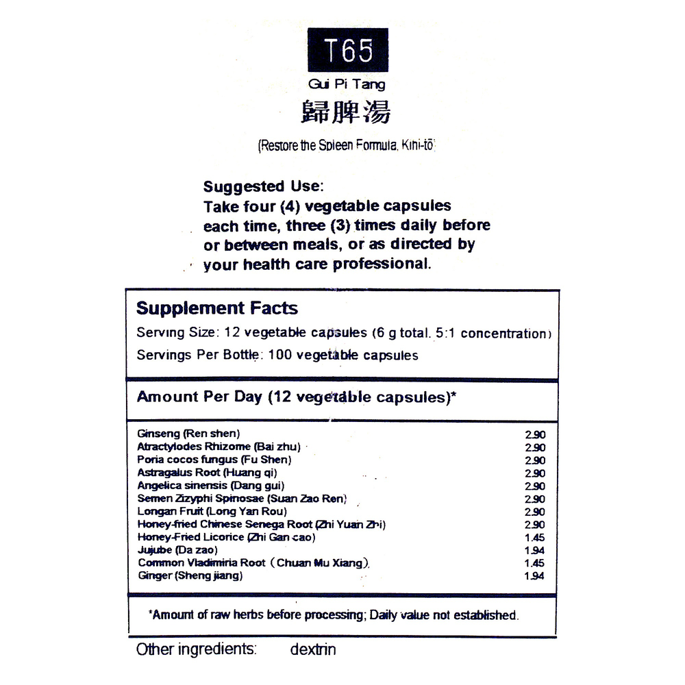 Product image for Restore the Spleen Formula (T-65).