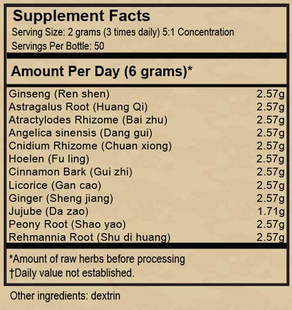 Product image for Shi Quan Da Bu Tang; All-Inclusive Great Tonifying Formula.