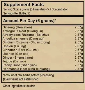 Product image for Shi Quan Da Bu Tang; All-Inclusive Great Tonifying Formula.