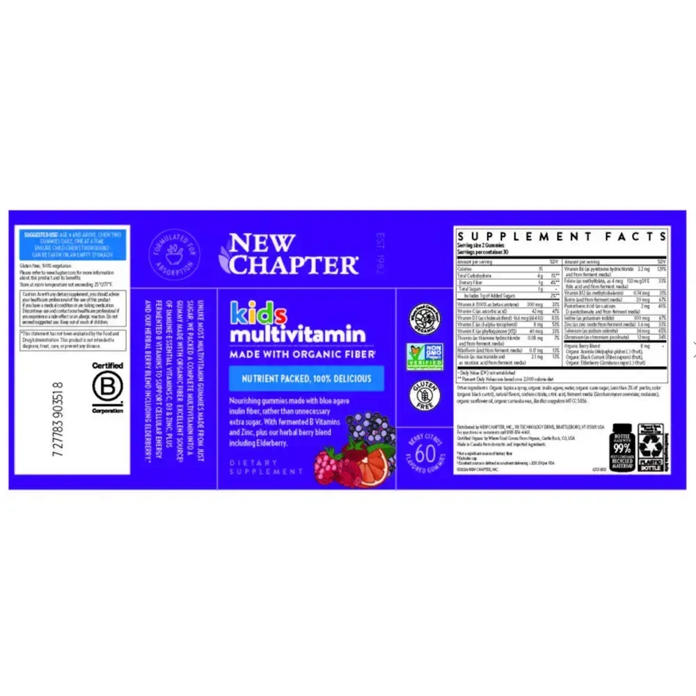 Product image for Kid's Multivitamin Gummies.