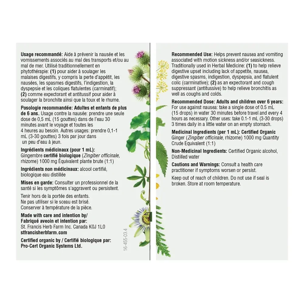 Product image for Ginger.