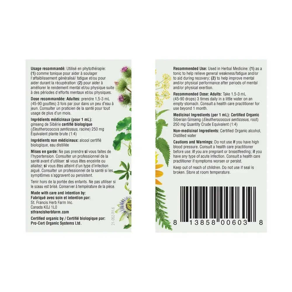 Product image for Siberian Ginseng (Eleutherococcus Senticosus).