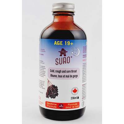 Adult Night Time Elderberry Syrup product image